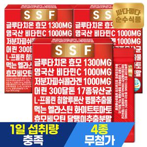 순수식품 글루타치온 3박스 x 30포 비타민C 어린 저분자 피쉬 콜라겐 먹는 엘라스틴 화이트 토마토