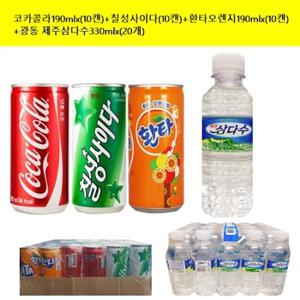 코카콜라190mlx(10캔)+칠성사이다(10캔)+환타오렌지 190mlx(10캔)+제주삼다수(무라벨)330mlx(20개)