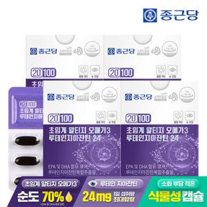 [종근당] 20100 저온 초임계 알티지 오메가3 루테인 지아잔틴 24 4박스 / 순도 70% 비타민D E