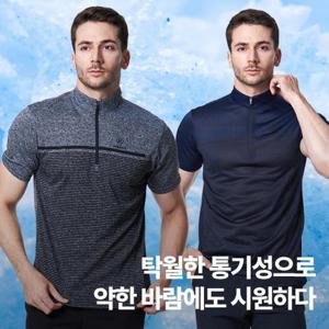 릴렉스 남성 쿨링감 좋은 반팔 집업 티셔츠(AY01ST016M)