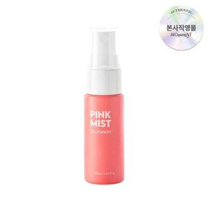 ★20% 더블할인★[질경이] 퍼퓸 여성청결제 핑크 자몽 페미닌 미스트 20ml