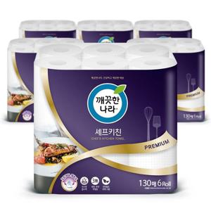 깨끗한나라 3겹 쉐프 키친타올 130매 4+2롤 6팩