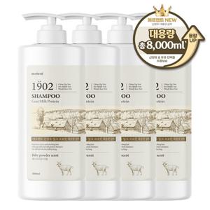 [2+2] 메르헨트 산양유 우유 단백질 샴푸 2000ml x 4개 대용량 약산성 청소년 사춘기 미용실 정수리냄새