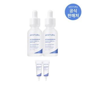 [텐텐] 에스트라 아토베리어365 세라-히알 속수분 앰플 30ml 2개
