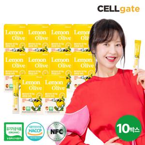 셀게이트 유기농 레몬즙 NFC 착즙 100% 레몬수 10박스 (총 140포)