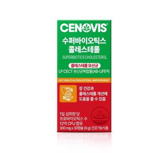 세노비스 수퍼바이오틱스 콜레스테롤 (30캡슐/30일분)