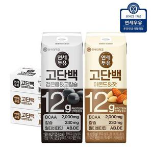 연세두유 프로틴 두유190ml x 72팩 (고단백 검은콩고칼슘24팩+아몬드잣48팩)