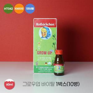 [방송에서만] 독일 로트벡쉔 그로우업 1박스 (총 10병)