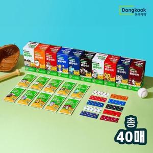 [KBO X 동국제약] 마데카 쿨링패치 4매*10개입 (총 40매) 택 1