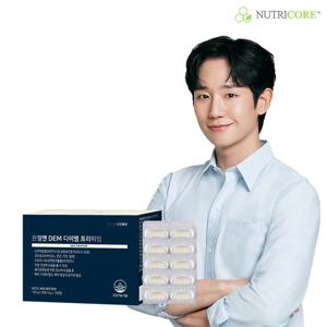 [뉴트리코어] 관절엔 DEM 프리미엄 디이엠 난막  x 4+1박스 (5개월분)