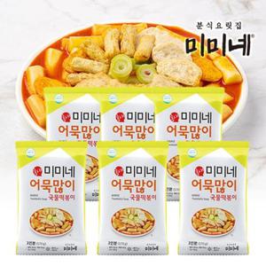 [미미네]어묵많이 국물떡볶이 6봉