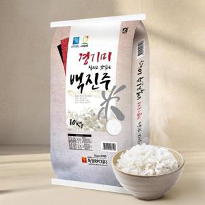 경기미 백진주쌀 10kg x 1 /상등급