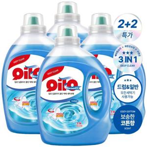 [3+1] 킬로 베이킹소다 대용량 액체 세탁세제 2.5L 코튼향 일반 드럼 겸용 액상 실내건조