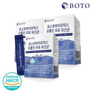 [보뚜] 포스트바이오틱스 프롤린 모유 유산균 30포 3박스 (90포)