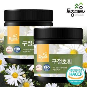 [토종마을]HACCP인증 국산 구절초환 250g X 2통
