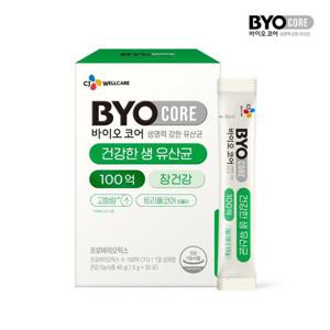갤러리아_[CJ웰케어] 바이오코어 건강한 생유산균 100억 30포(1개월분)