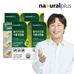 갤러리아_내츄럴플러스 올리브오일 식물성캡슐 30캡슐 4박스
