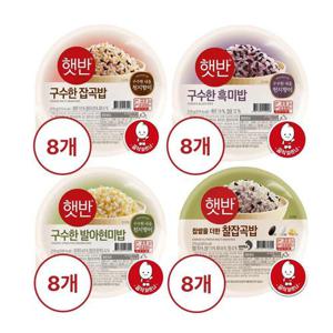 갤러리아_[CJ] 햇반 흑미밥 8개+발아현미밥 x8개+잡곡밥x8개+찰잡곡밥 x8개