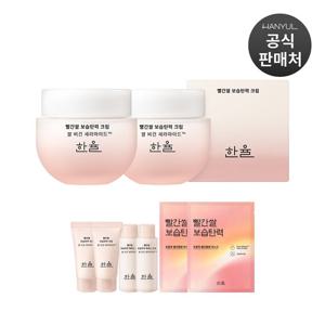 [텐텐] 한율 빨간쌀 보습탄력 크림 55ml 2개