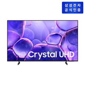 삼성 2025 Crystal UHD UF8500 (108cm) KU43UF8500FXKR 스탠드형 1등급