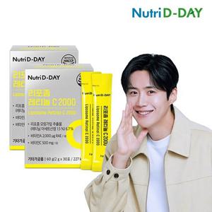 뉴트리디데이 먹는 리포좀 레티놀 비타민C 2000 2박스 총60포 2개월분