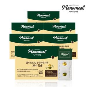 비타민마을 모노밀 올리브오일 & 대마종자유 2in1 캡슐 30캡슐 x 6박스 (총6개월분)