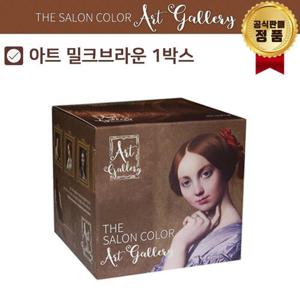 [제니하우스] [제니하우스] (단품) 더 살롱 컬러 아트갤러리 염색제 (색상 선택)