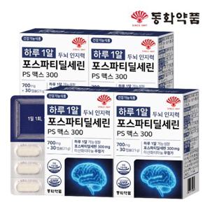 동화약품 하루 1알 두뇌 인지력 포스파티딜세린 PS 맥스 300 4박스 (120캡슐)