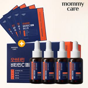 [마미케어] 오쏘타민 비타민C앰플 8주 관리 패키지(15ml x 4 + 마스크팩 4매)