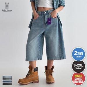벨라도나 여성 (롱/숏기장) 2단기장 버뮤다 와이드 데님반바지 하프팬츠 5사이즈 BLN26_FGP4001