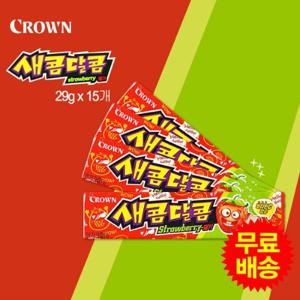 [크라운] 새콤달콤 딸기맛(29gx15개)