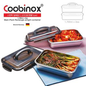 [Coobinox] 쿠비녹스 스텐팩 사각3호 핸들 Type CO-52-03