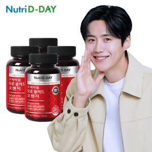 [뉴트리디데이] 고농축 모로블러드 오렌지 90정 x 4개 (총12개월분)