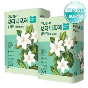 보타닉포레 블라썸 3겹 27M*30롤 2팩 화장지