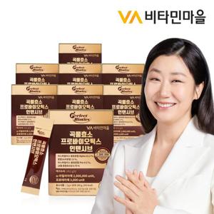 비타민마을 퍼펙트바이오틱스 200만 역가수치 곡물효소 프로바이오틱스 인텐시브 8박스 240포