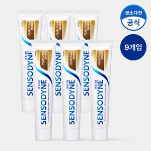 센소다인 멀티케어 민감성 치약 100g x9개