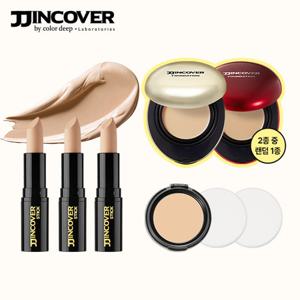 [25년 최신상] 컬러딥 찐커버 블랙에디션 기본세트