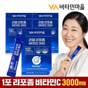 [10포 추가증정]비타민마을 리얼 100% 리포좀 비타민C 3000 30포 x 3박스 (총3개월분)