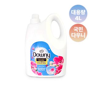 ★적립금 사용가능★ 다우니 고농축 섬유유연제 선라이즈 프레쉬 4L