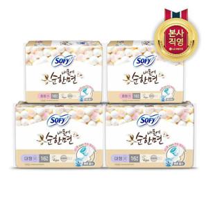 쏘피 내몸에순한면 x 4팩 (중형/대형 택1)