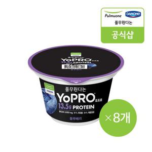 [풀무원다논]요프로 블루베리 프로틴 요거트 150gX8개