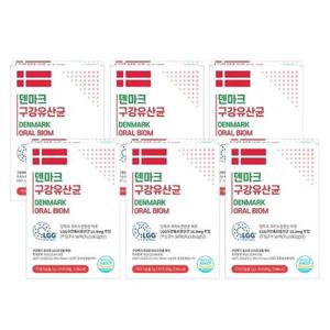 [더블유쇼핑]덴마크 구강유산균 6박스(180포)