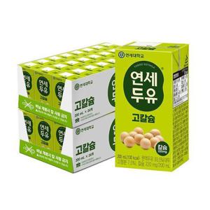 [연세대학교 연세우유]연세우유 고칼슘 두유 200ml  48팩