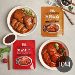 [다신샵] 해동없이 바로 먹는 저당 소스 실온 닭가슴살 2종 10팩/ 촉촉한닭가슴살 고단백 국내산닭가슴살