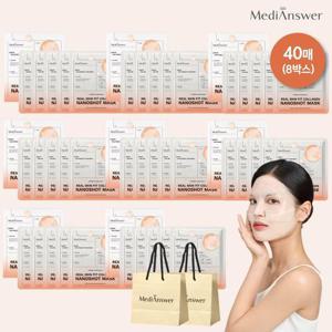 [메디앤서] [메디앤서] [더블] 메디앤서 스킨핏 콜라겐 나노샷 마스크 세트 (8박스 / 총40매+쇼핑백2매)
