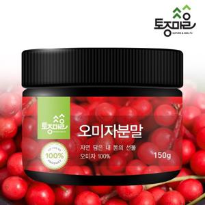[토종마을]국산 오미자분말 150g