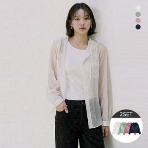 ★2종세트★[엘루아] 시어 후드 스트링 자켓 2종세트