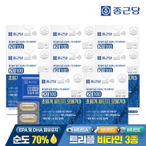 [종근당] 20100 초임계 알티지오메가3 30캡슐 8박스 / 순도70% 혈행 건조한 눈 개선