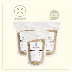 [보성특수농산]더바른 정미소 발아찰현미 1kg *3봉