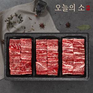 [오늘의소] 1등급 한우 찜갈비 선물세트 1.8kg